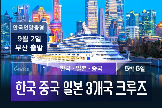 [�󸮹���] ������ 3���� ũ���� 6�� (�缼��/������/����)