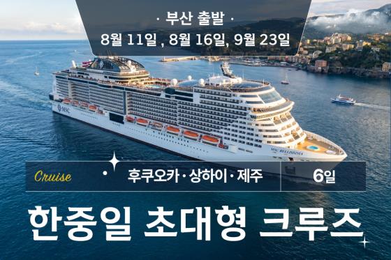 [�λ� ���] ������ �ʴ��� ũ���� ���� 6�� (�λ�/������ī/������/����)
