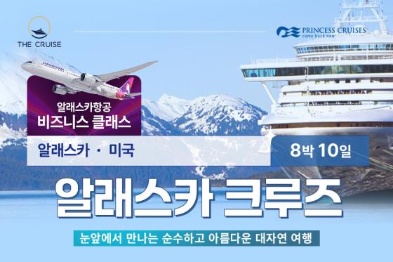 [�����Ͻ�] �̱�/�˷���ī 8��10�� ����ũ���� [�˷���ī �װ�+��������]