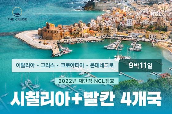 ������ ��ĥ���� ��ĭ 4���� ũ���� 11�� ��Ż����/�׸���/ũ�ξ�Ƽ��/���׳ױ׷� [�ƽþƳ�*NCL]