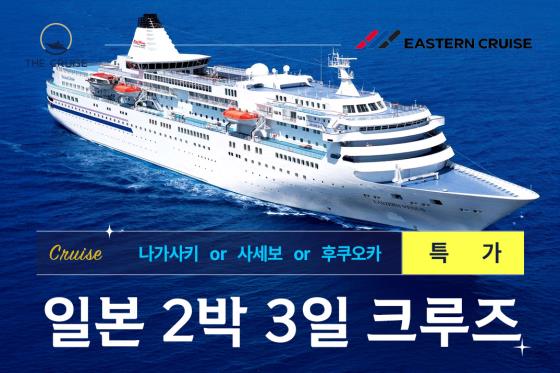 [Ǽ /ѱ ] Ϻ Խ ũ 3 (Ű/缼/ī)