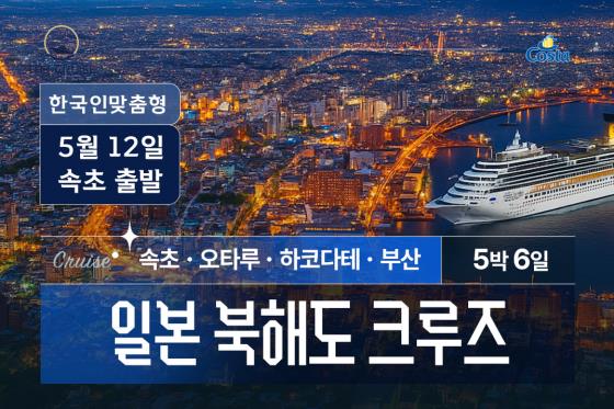 [ȿ /] 2026 Ϻ ص ũ 6 (/Ÿ/ڴ/λ)