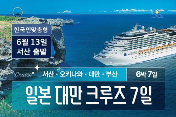 [ȿ /] 2026 Ϻ 븸 ũ 7 (/Ű/⸢/λ)