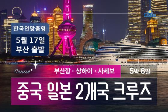 [ȿ /λ] 2026  ũ 6 (λ//缼/λ)