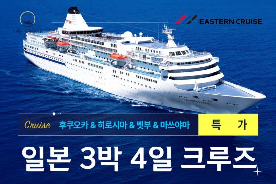 [�Ǽ� ����/�ѱ� ���] �Ϻ� �� ���� ũ���� 4�� (������ī/���νø�/����/�ø�뼼Ű)