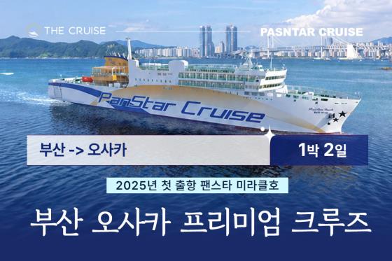 ���λ����/�Ǽӿ��ࡽ ����ī�� ���� ũ���� �丮 [�ҽ�Ÿ �̶�Ŭȣ]